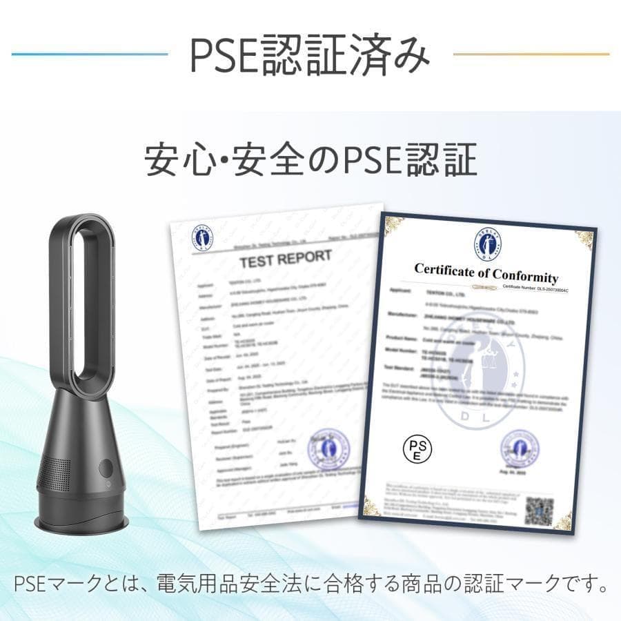 ファンヒーター 電気 セラミックヒーター 速暖 冷暖兼用 自動首振り 小型
