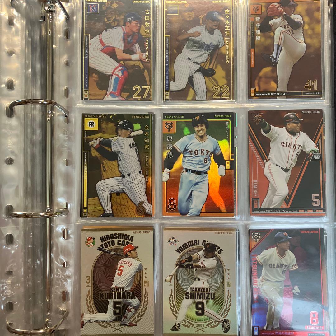 プロ野球 オーナーズリーグ⑤