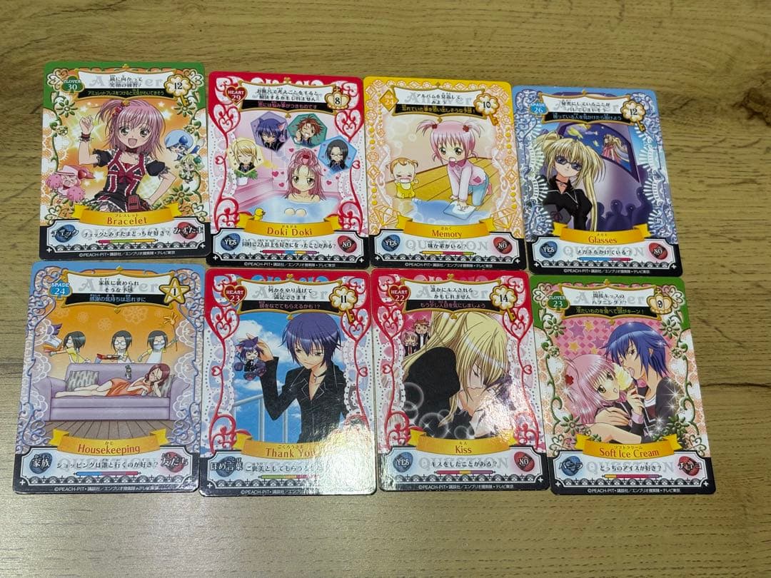 ゆりゆり しゅごキャラ アミュレットフローカード8枚