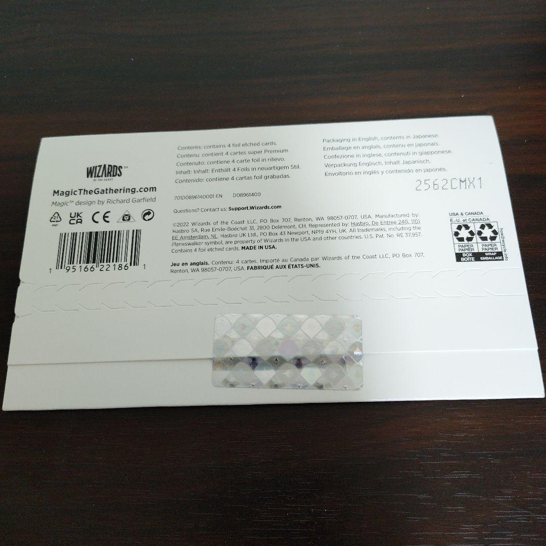 MTG Secret Lair Junji Ito Foil 日本語版