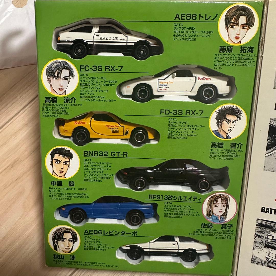 頭文字D コミックトミカVol.4