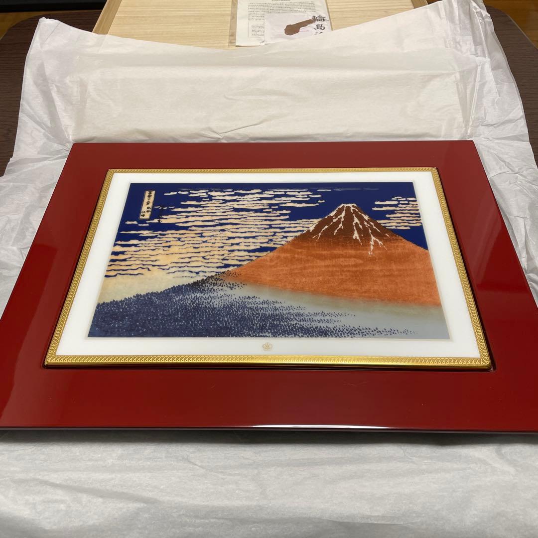 １５０部・限定製作・凱風快晴・冨嶽三十六景・陶板画・輪島塗り・箱入・栞・大倉陶園