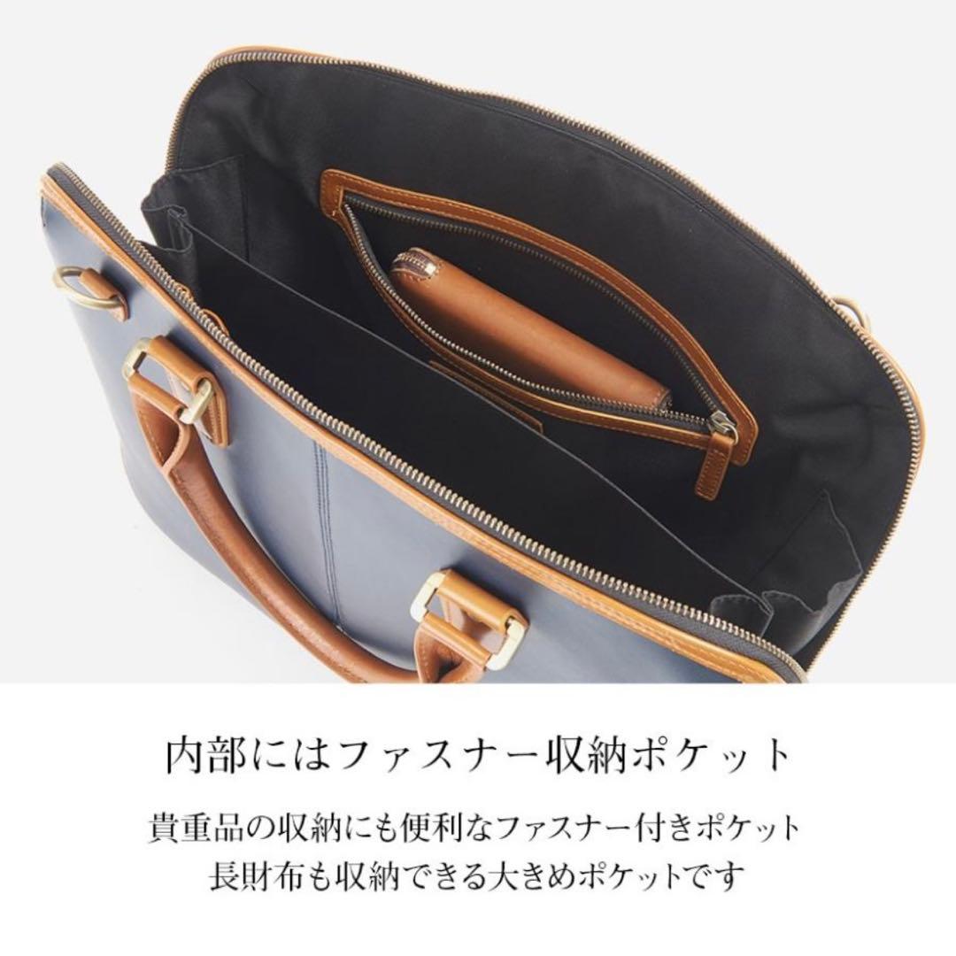 ビジネスバッグ ブラック