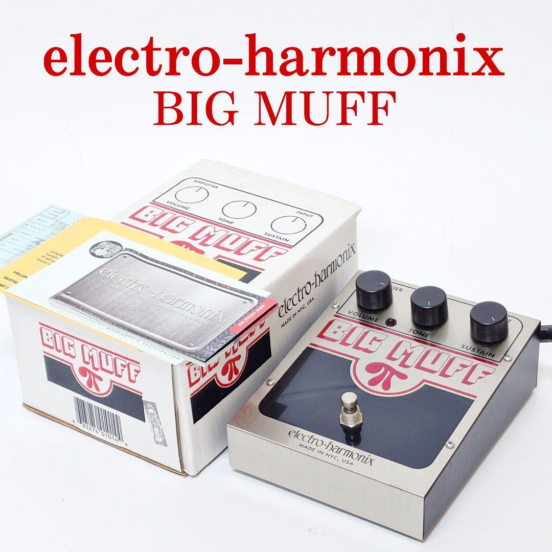 【美品】electro-harmonix BIG MUFF PI エフェクター