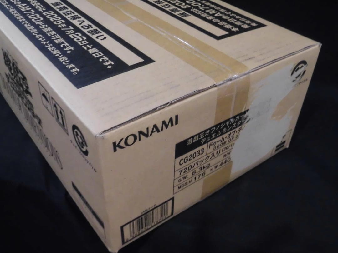 遊戯王 ドゥーム・オブ・ディメンションズ 1カートン(24BOX) シュリンク付