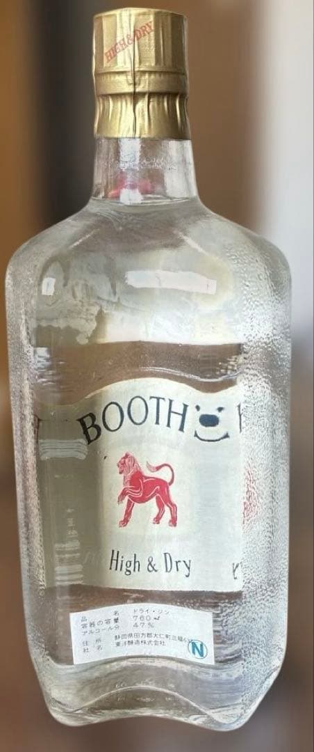 古酒　ブースロンドン　ドライジン　47度　760ml