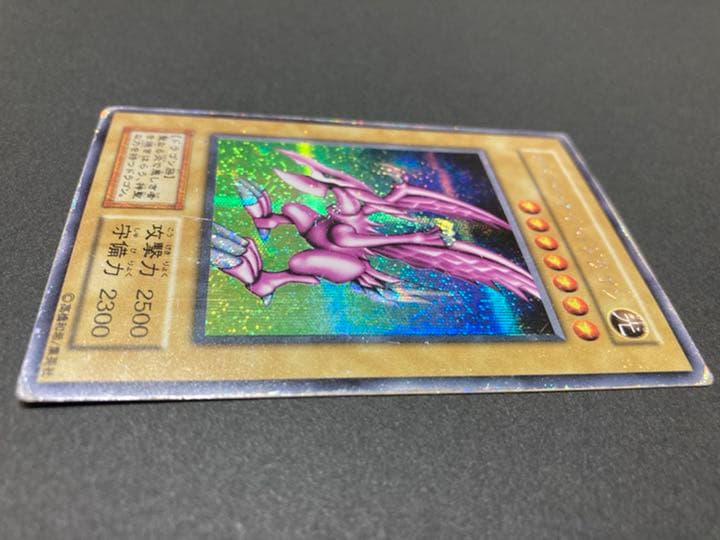 遊戯王カード ホーリー・ナイト・ドラゴン 初期