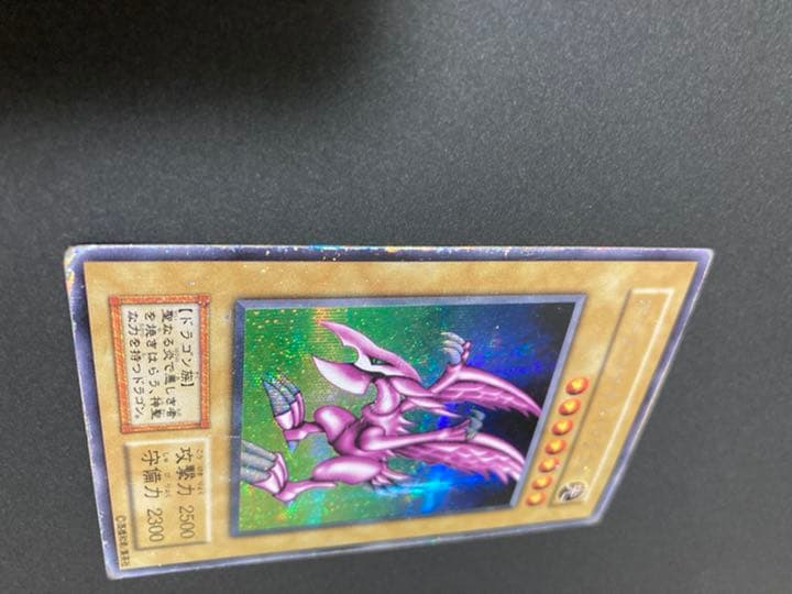 遊戯王カード ホーリー・ナイト・ドラゴン 初期