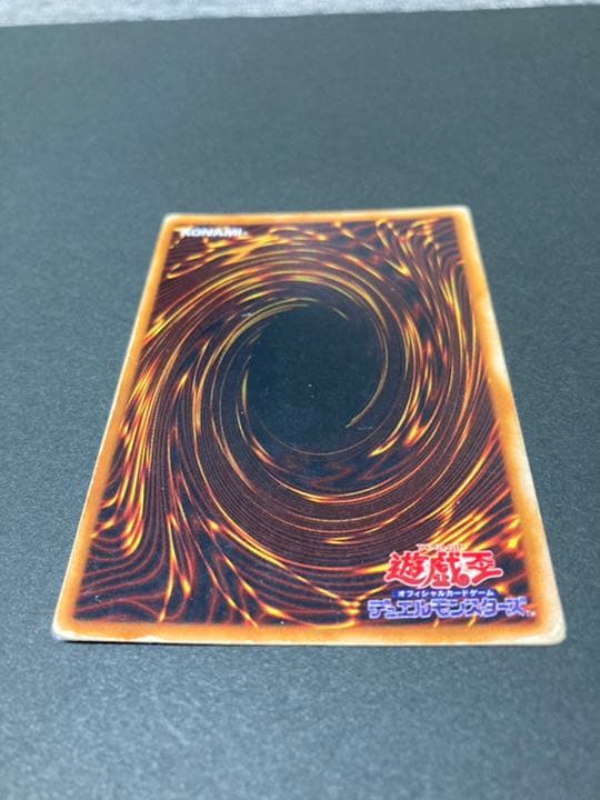 遊戯王カード ホーリー・ナイト・ドラゴン 初期