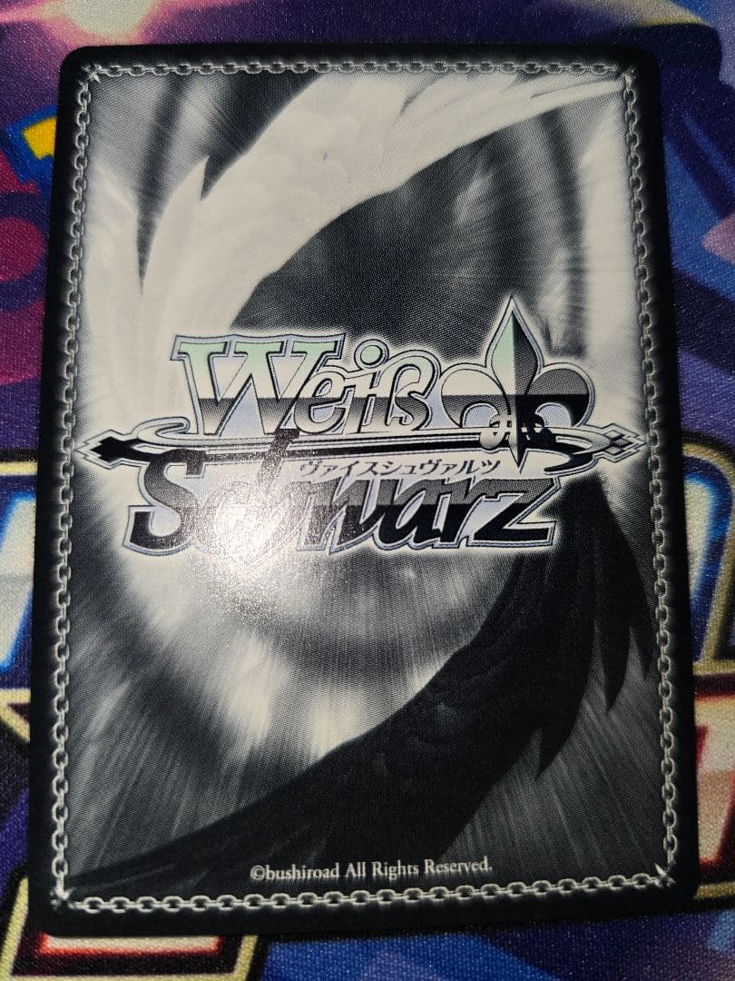 ぴんぴさん専用　かけてくれた言葉の理由 　東雲彰人 SP