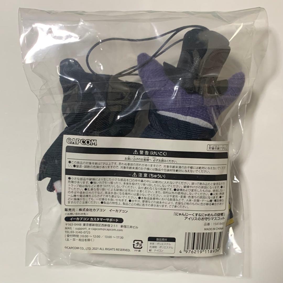 大逆転裁判 アイリスのお守りマスコット