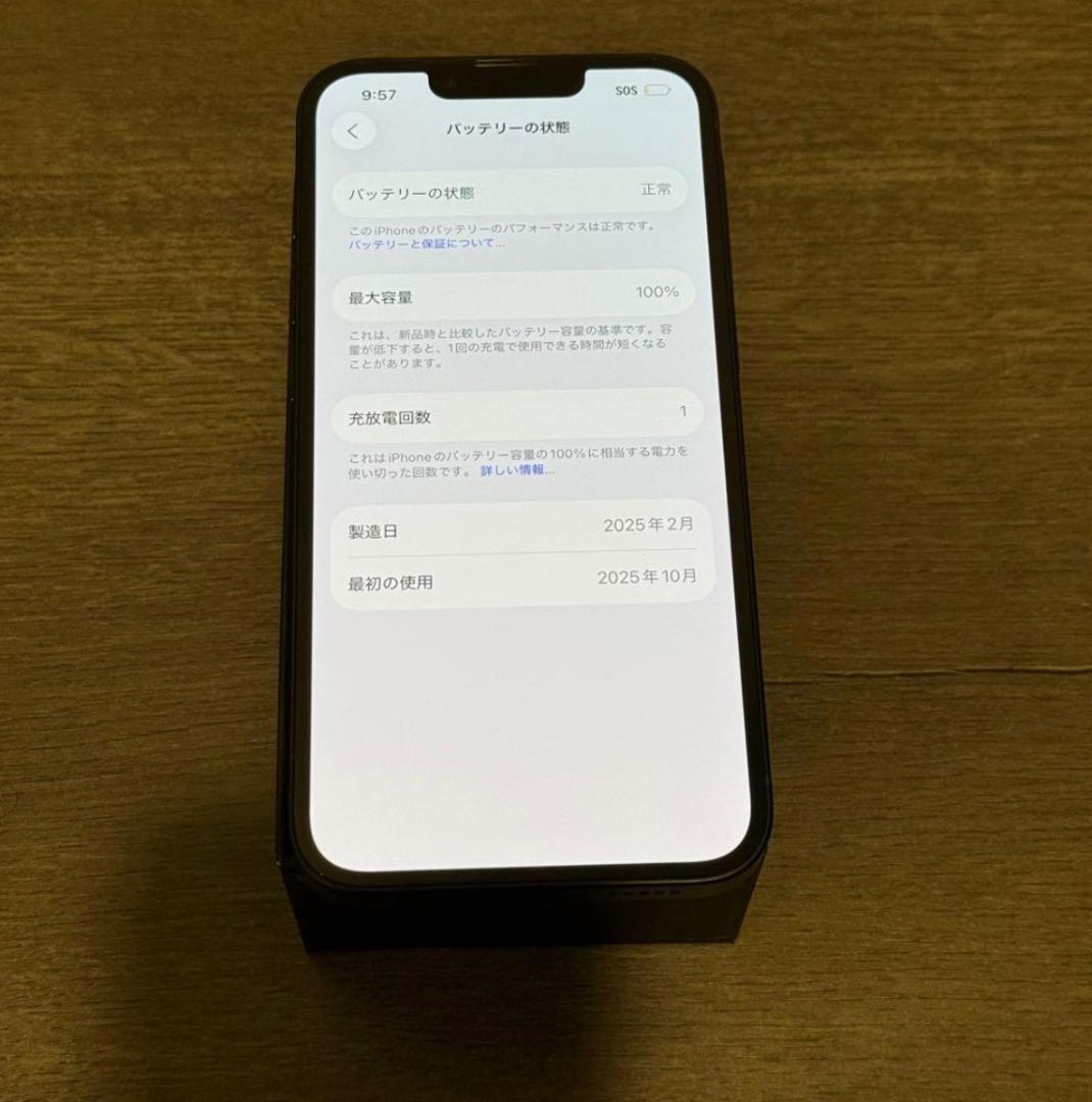 ほぼ未使用　iPhone 16e 128GB バッテリー100％