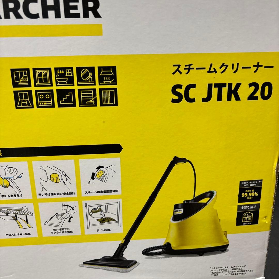 932　未使用品　ケルヒャー　スチームクリーナー　SCJTK20　送料無料