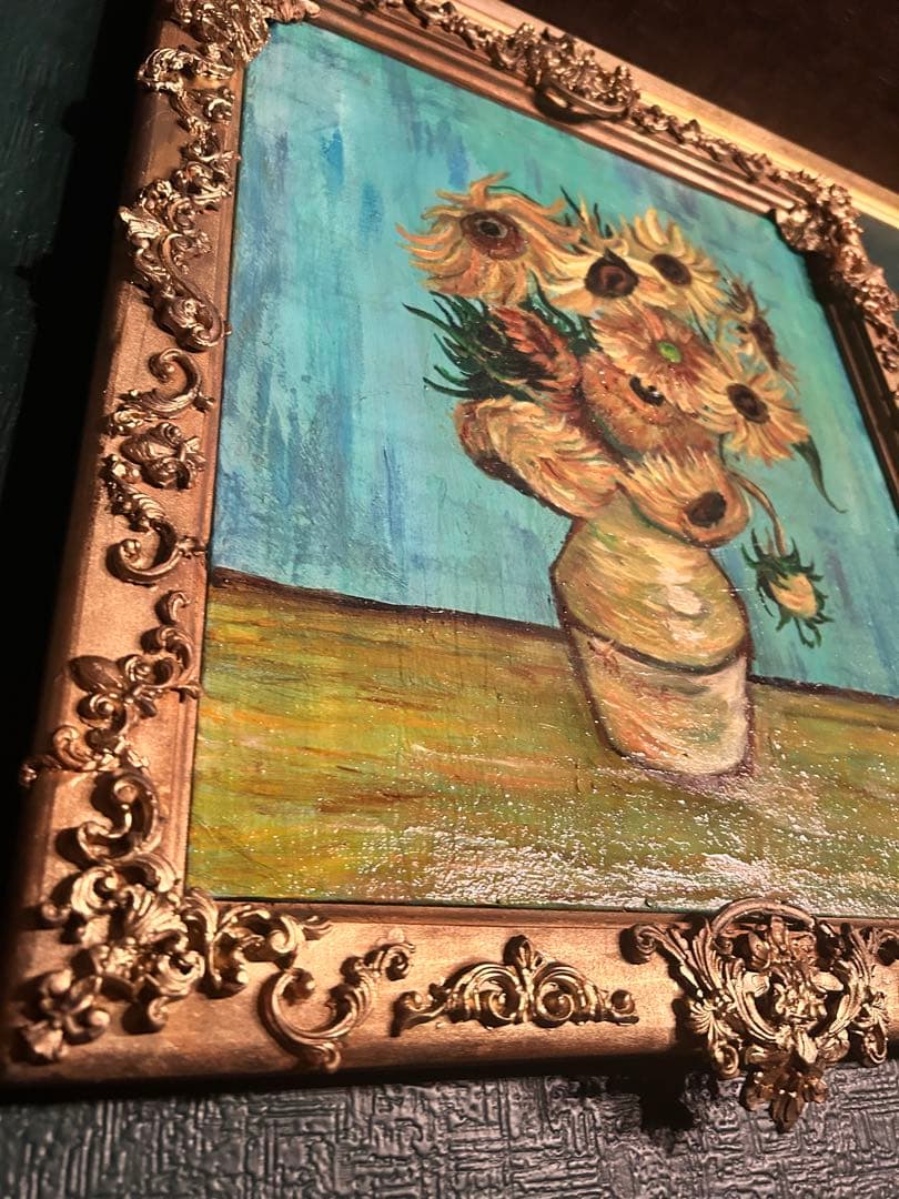 ゴッホ ひまわり 油絵【自作】