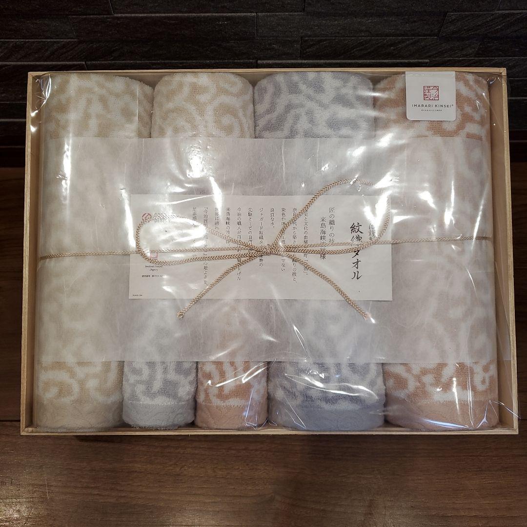 今治タオルセット 6枚組