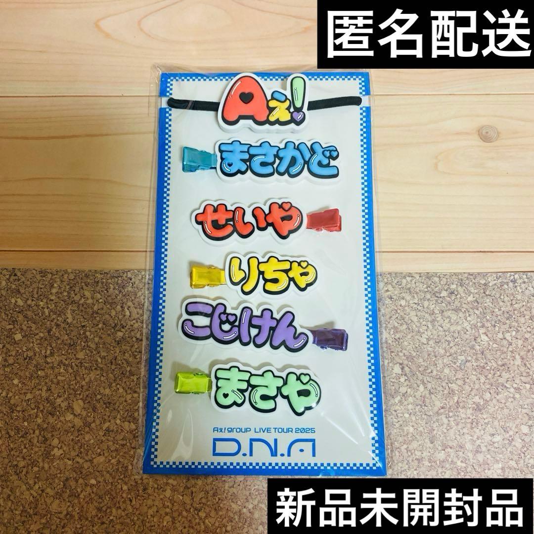 nnn様 リクエスト 2点 まとめ商品