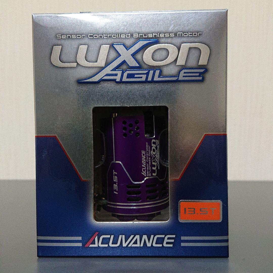 アキュバンス アジャイル 13.5T パープル ACUVANCE LV42