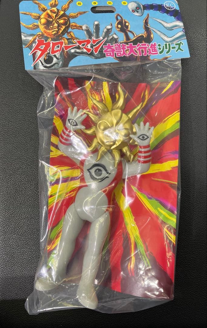 【即日発送】奇譚クラブ 奇獣大行進シリーズ 岡本太郎 タローマン 超復刻版