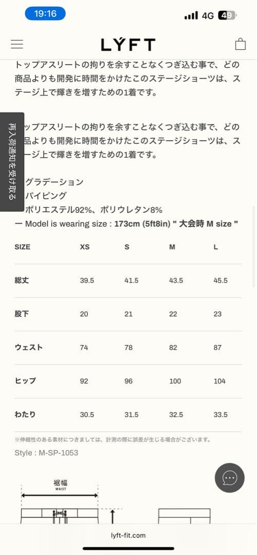 Lyft リフト サーフパンツ