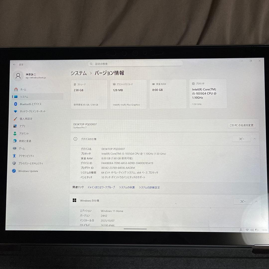 Windowsタブレット本体 Microsoft Surface Pro7 256GB