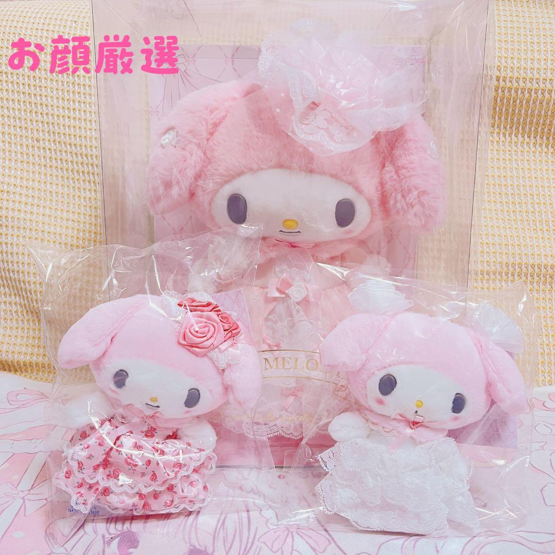 サンリオ　マイメロディ マスコットぬいぐるみ　レディ　マイメロ　3点　ちいかわ