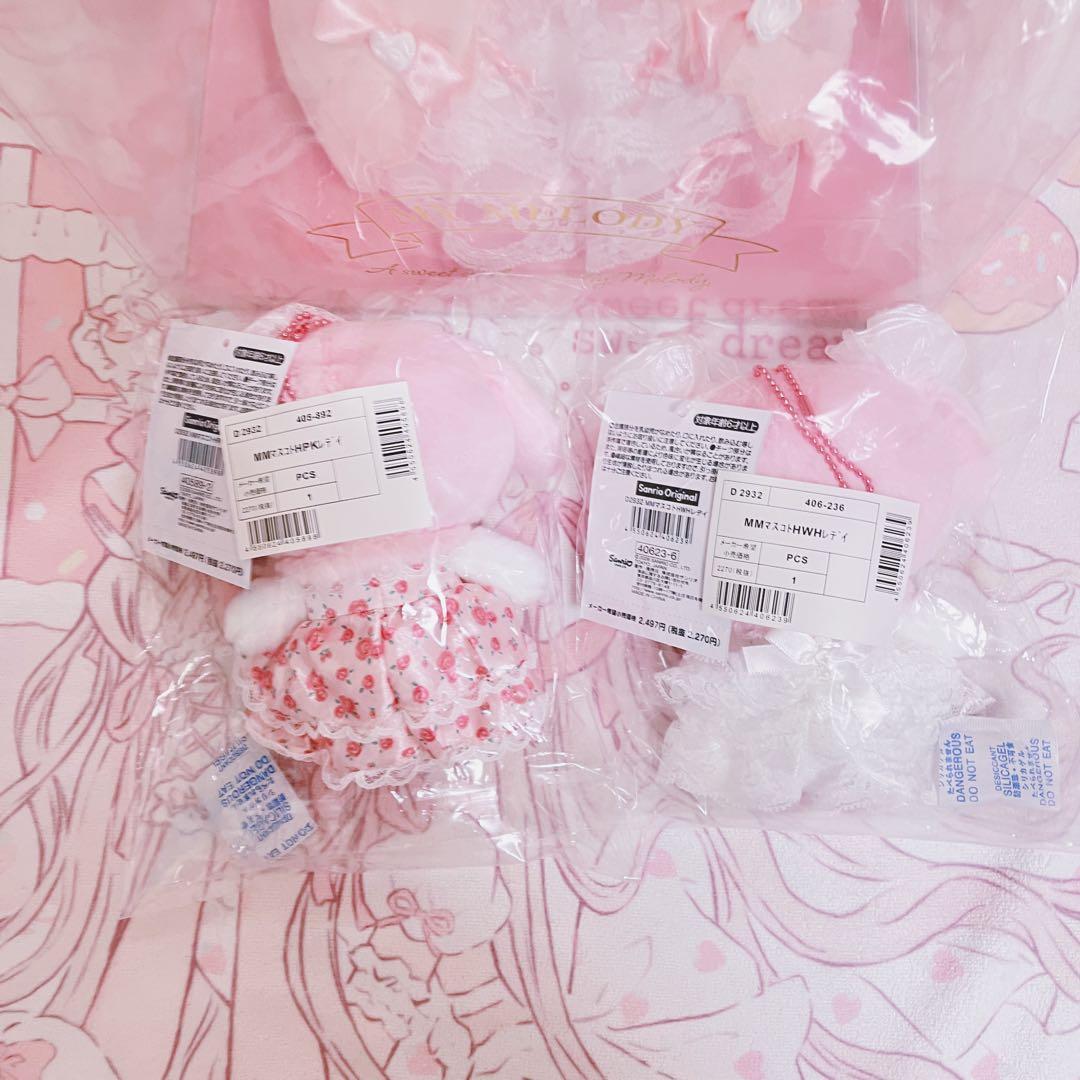 サンリオ　マイメロディ マスコットぬいぐるみ　レディ　マイメロ　3点　ちいかわ