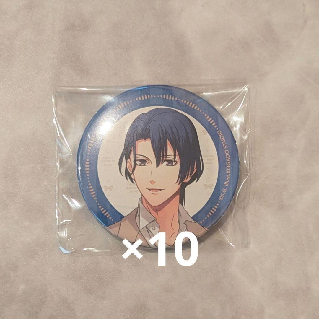 真斗 バースデー 缶バッジ