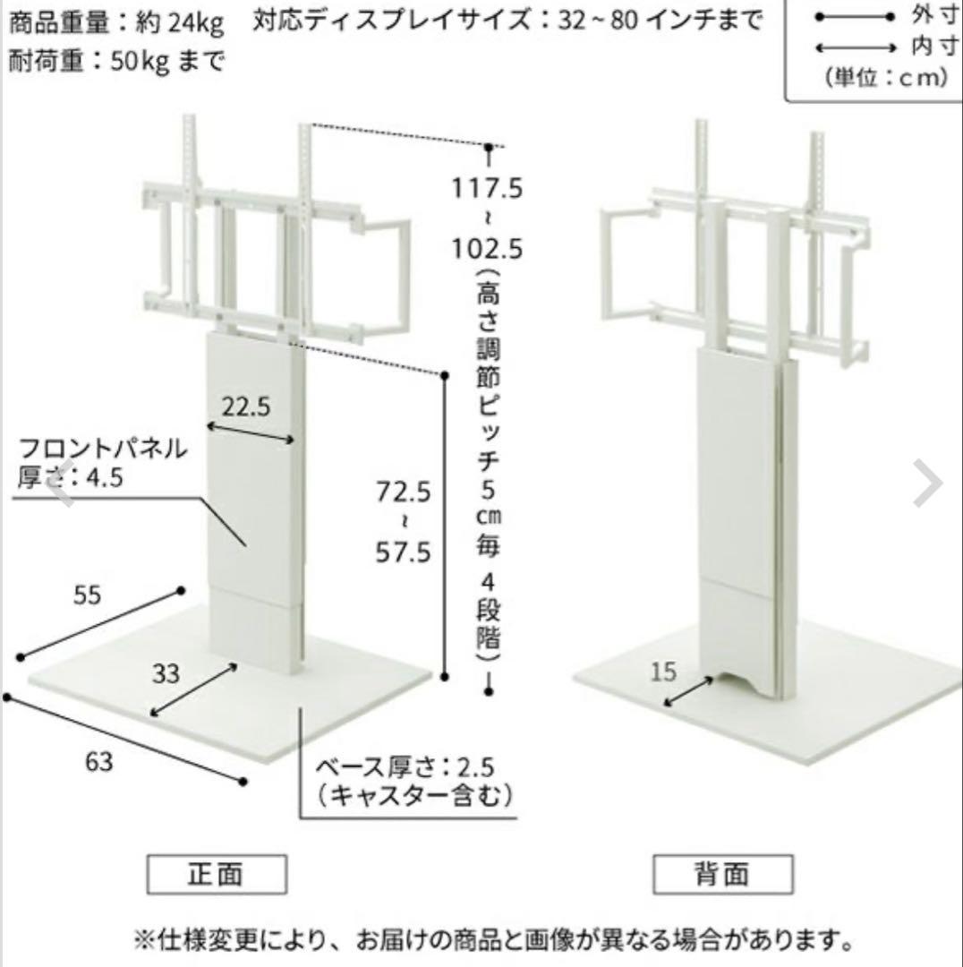 テレビスタンド　イコールズ　WALL V5 ホワイト　ロータイプ　キャスター付き