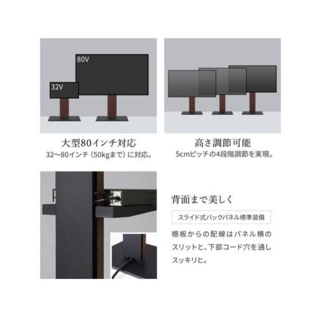 テレビスタンド　イコールズ　WALL V5 ホワイト　ロータイプ　キャスター付き