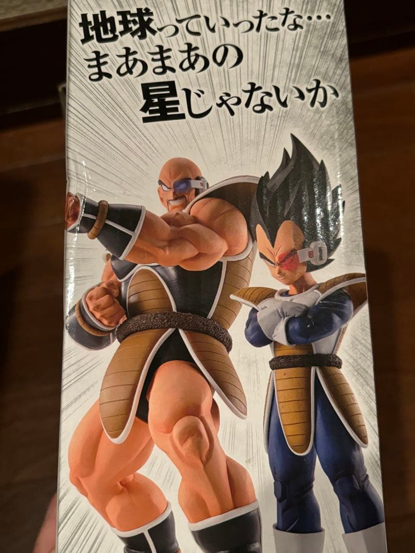 一番くじ 天下分け目の超決戦 A賞 ベジータドラゴンボール 国内正規品