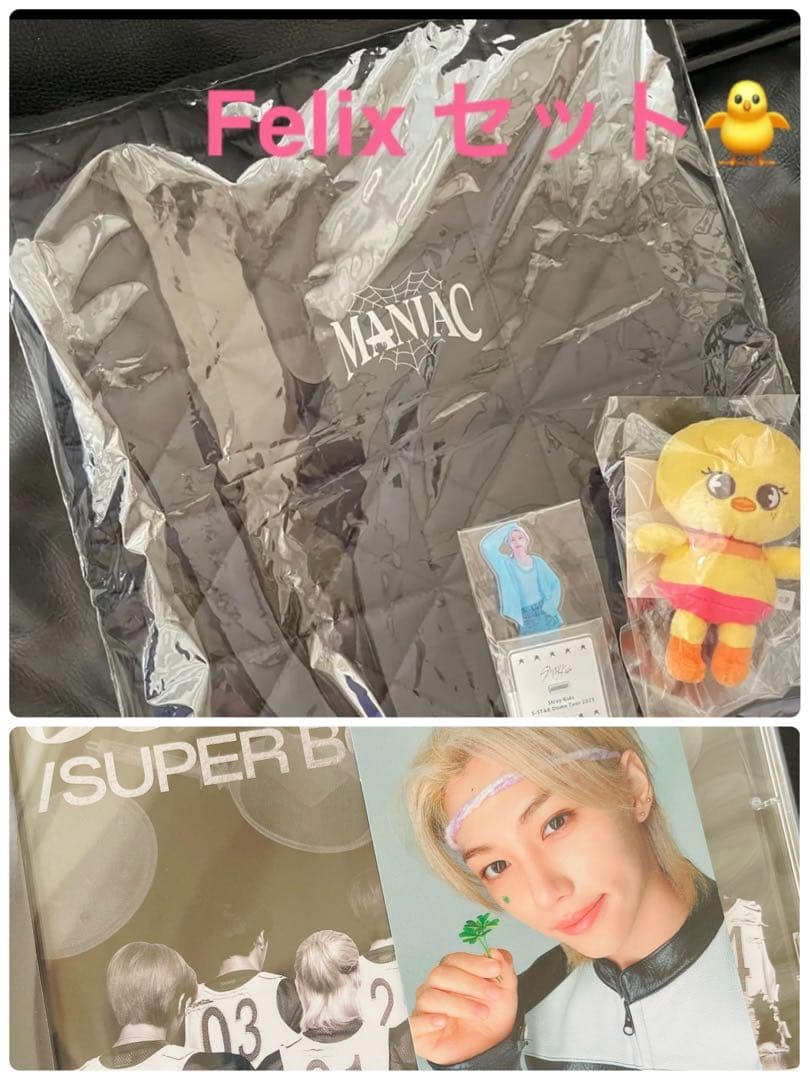 新品未使用 トートバッグ アクスタ バッグチャーム StrayKids