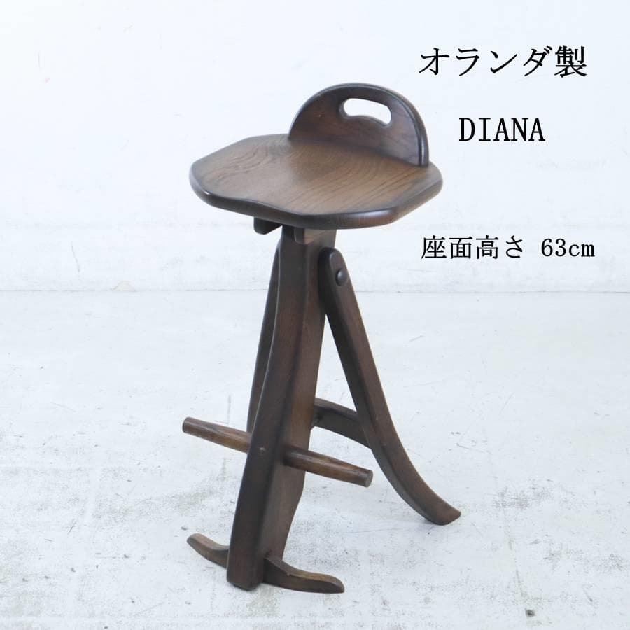 オランダ製 DIANA ディアナ オーク無垢 カウンターチェア ハイスツール 2