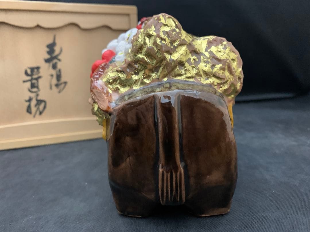六兵衛窯 丑年 「春陽」干支置物 清水焼 陶芸 共箱