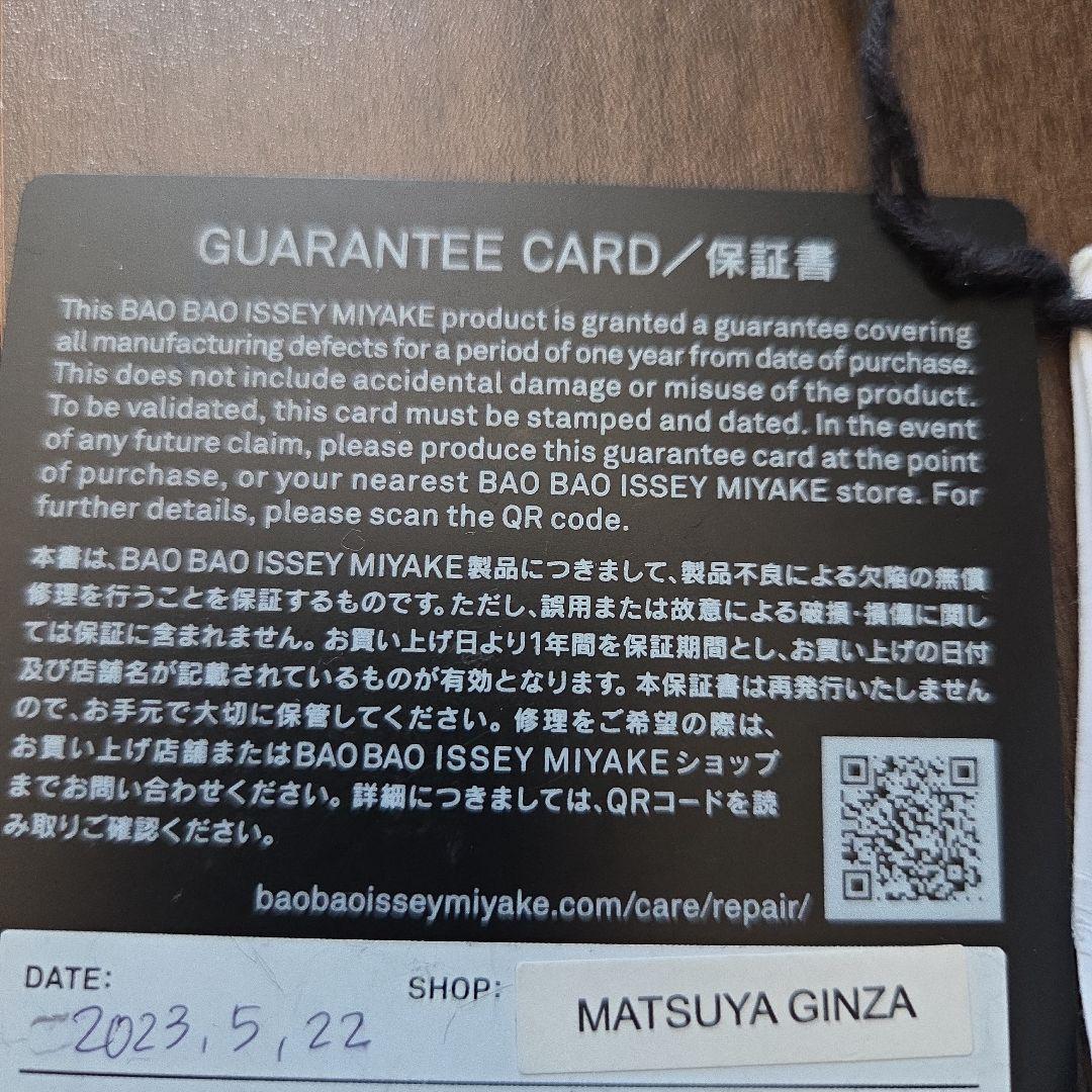 【イッセイミヤケ】バオバオ　BAO BAO ラベンダー ハンドバッグ