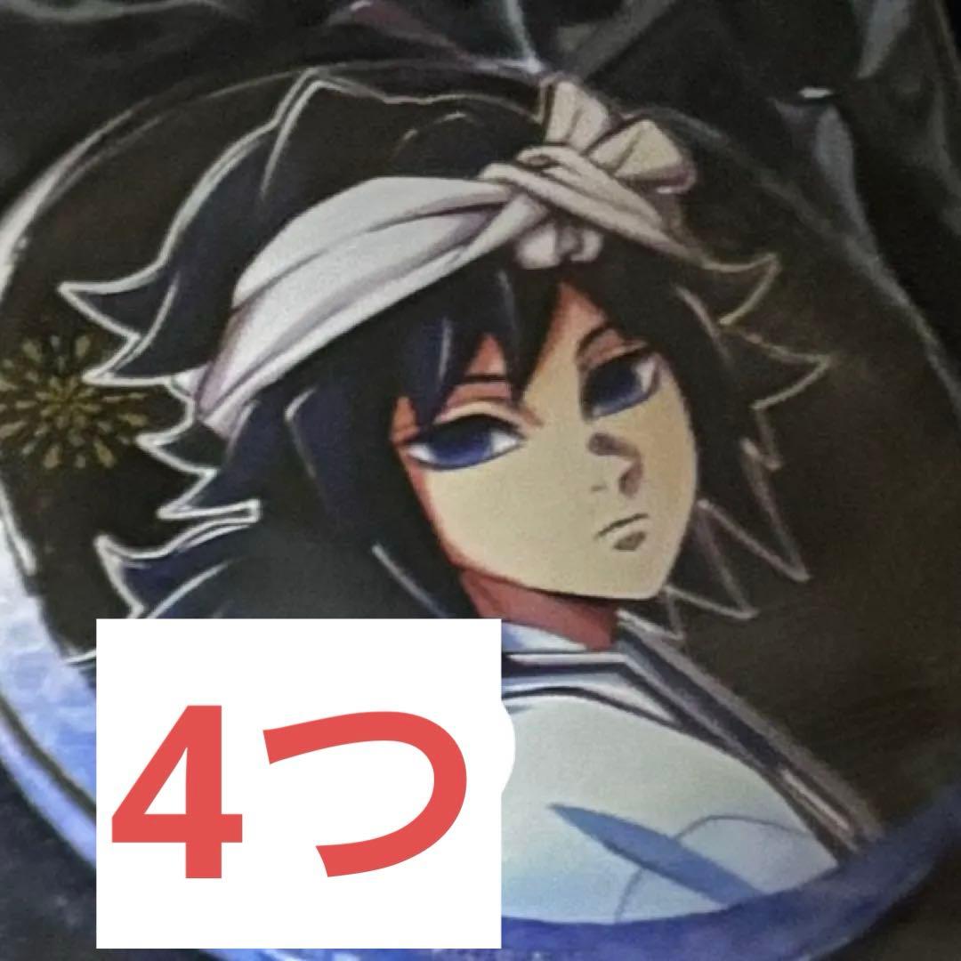 鬼滅の刃×阿波踊り 2025 ランダム缶バッジA 冨岡義勇