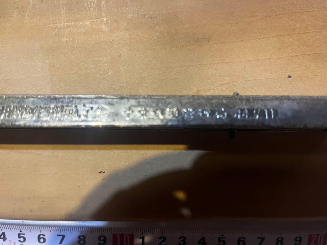 旧国鉄記念品　車両