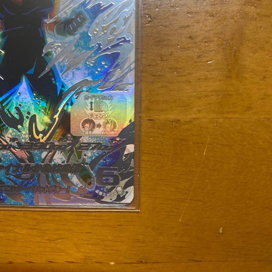 スーパードラゴンボールヒーローズ　ベジット　UGM4-SEC LC