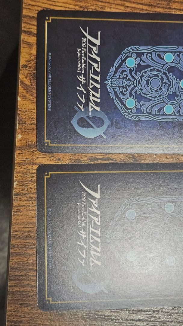 専用 シグルド サイファ