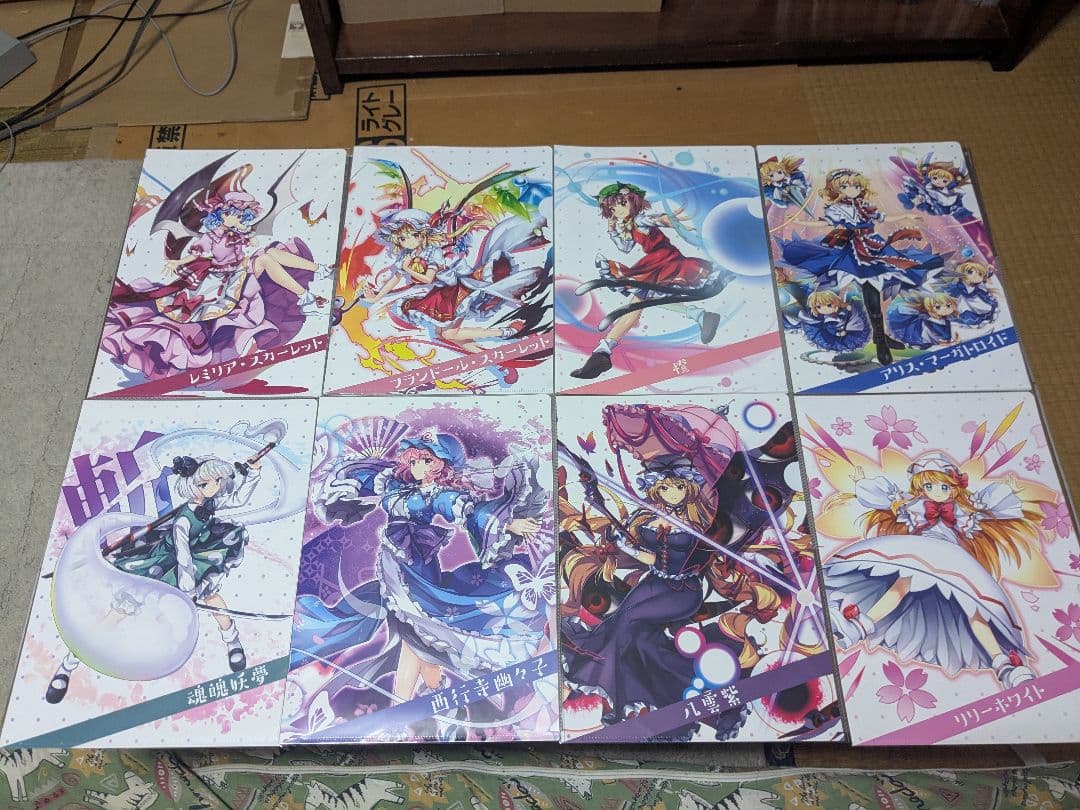 東方LostWord　A4クリアファイル35枚セット