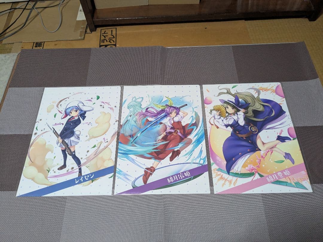 東方LostWord　A4クリアファイル35枚セット