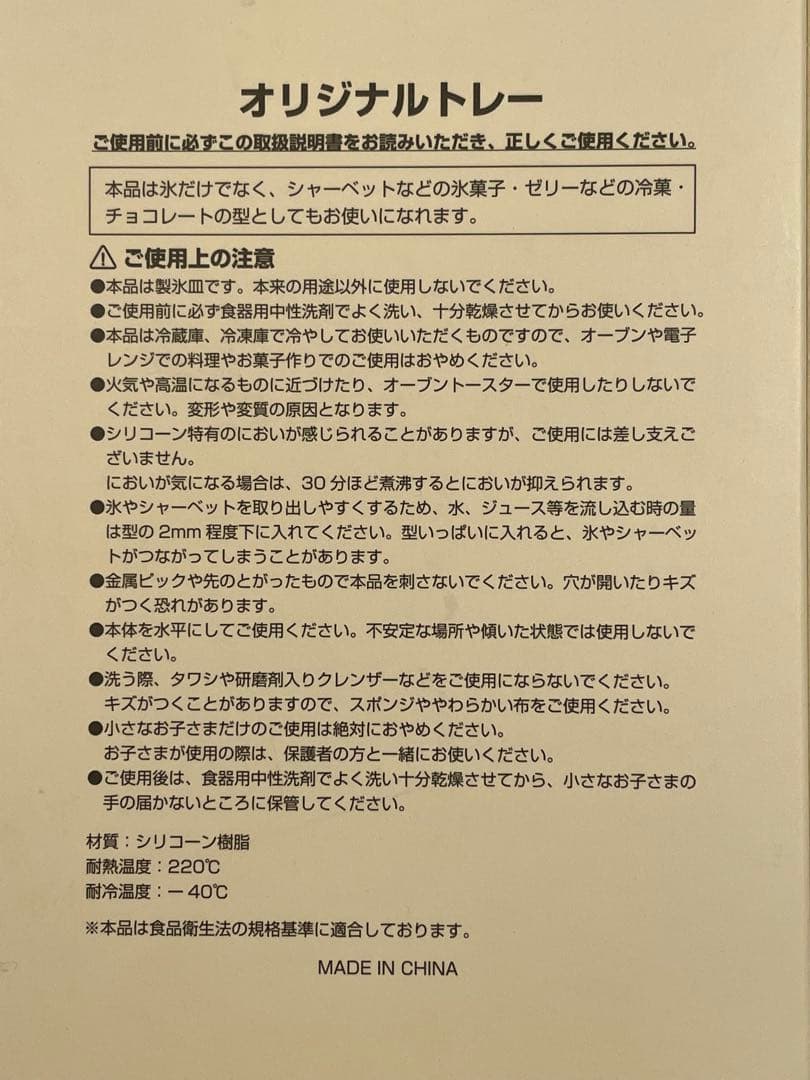 Mercedes-Benz ノベルティまとめ売り4点。