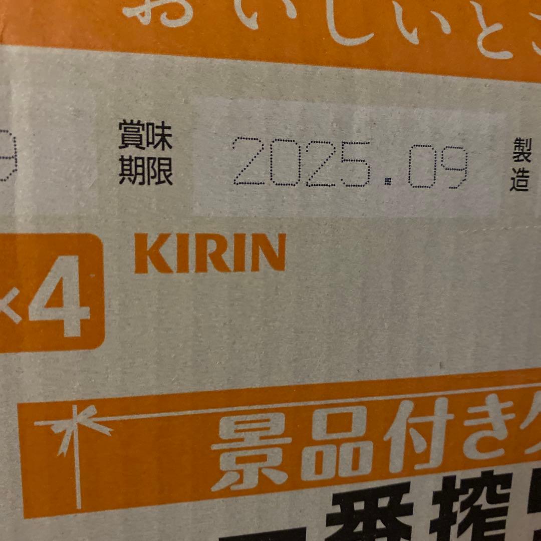 KIRIN'S PRIME BREW 350ml缶 24本入り