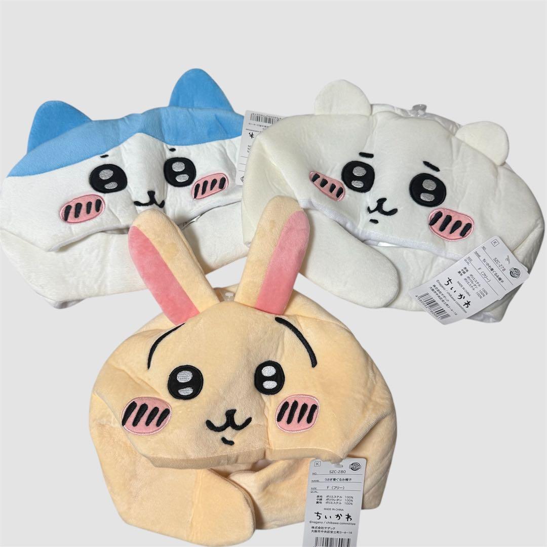 ちいかわ　ぬいぐるみ　マスコット　まとめ売り