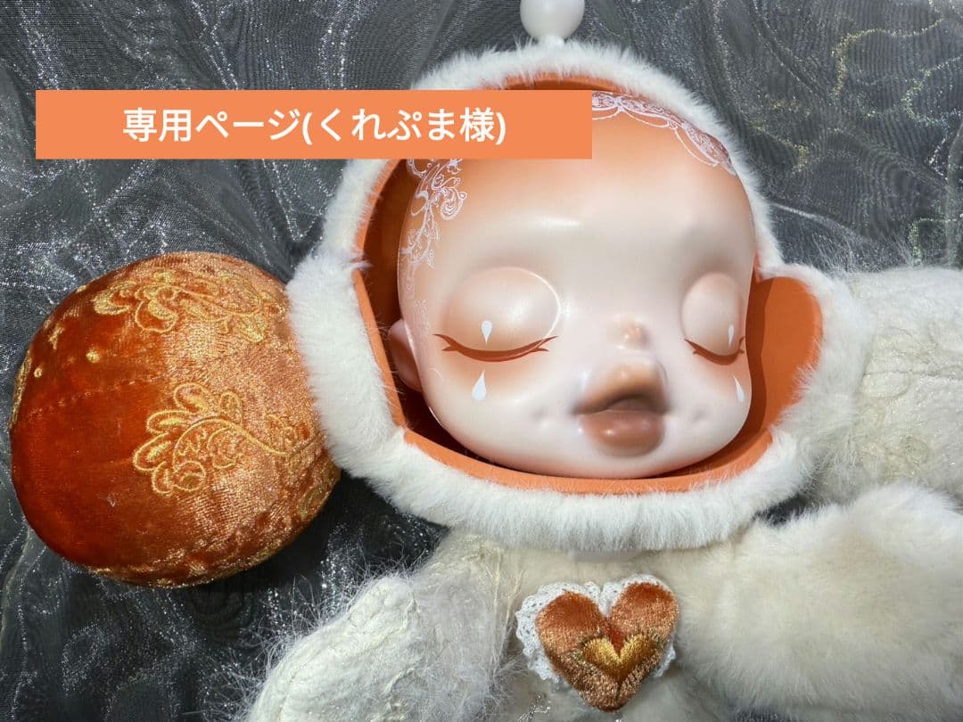 専用ページ(くれぷま様)12/13まで