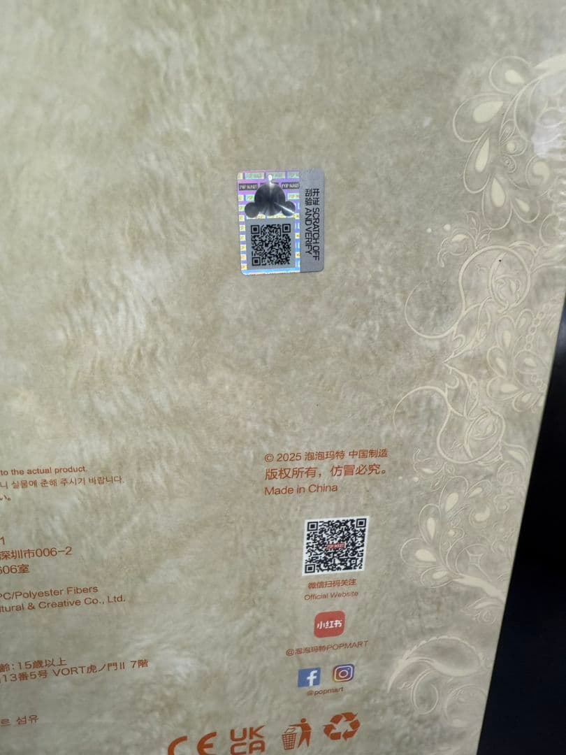 専用ページ(くれぷま様)12/13まで