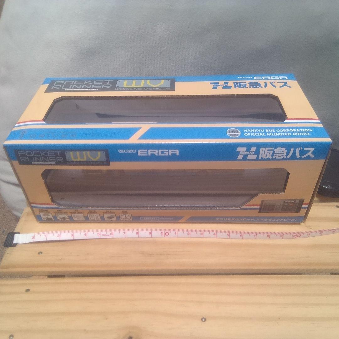 阪急バス POCKET RUNNER WV