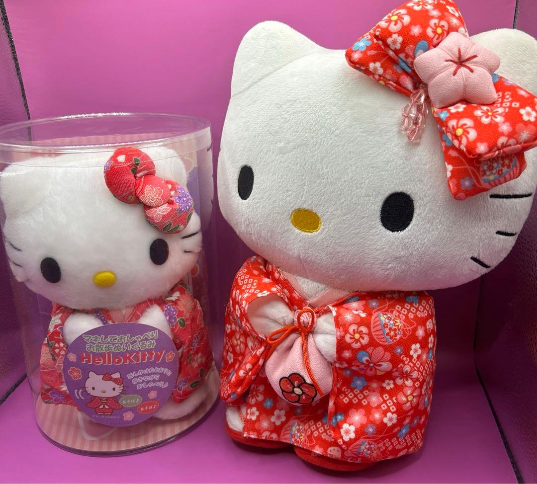 着物姿　ハローキティ　ぬいぐるみ2点セット　ちりめん　和服　日本