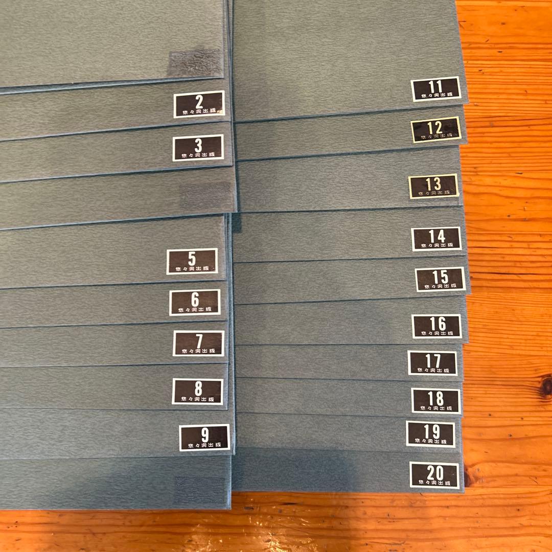 『東洲斎写楽撰』手刷り浮世絵木版画　全40枚揃い　悠々洞出版