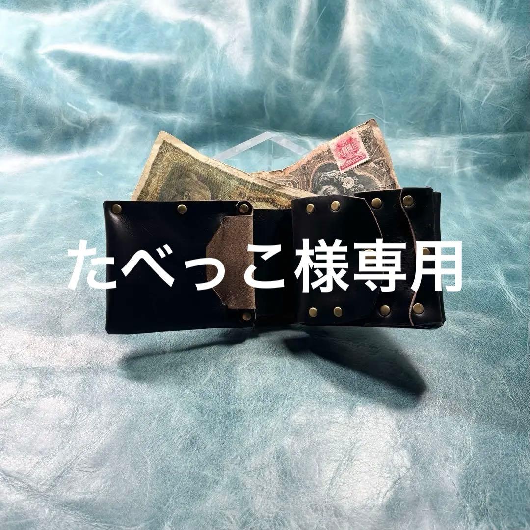 ハンドメイド　二つ折り　革財布　クロムエクセル黒色　真鍮　classical①