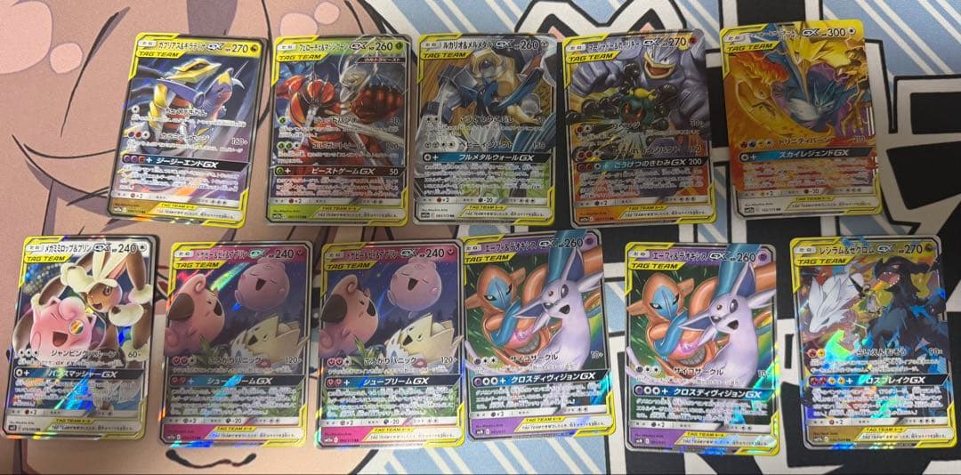 ポケカ タッグチーム gx rr まとめ売り 11枚